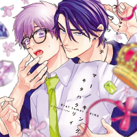 《1トラック無料》ブラットテイマー／キング【出演声優：川島零士 田所陽向】