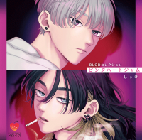 ピンクハートジャム【出演声優：小林千晃 田丸篤志】