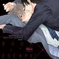 スウィートルームエスケイプ【出演声優：天﨑滉平 神尾晋一郎】