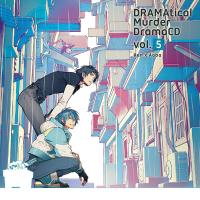 DRAMAtical Murder DramaCD Vol.5【出演声優：私市淳 竹内良太】