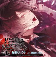 DIABOLIK LOVERS ドS吸血CD MORE,BLOOD Vol.04 無神アズサ【出演声優：岸尾だいすけ】