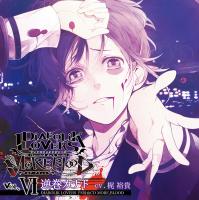 DIABOLIK LOVERS ドS吸血CD MORE,BLOOD Vol.06 逆巻カナト【出演声優：梶裕貴】