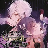 DIABOLIK LOVERS ドS吸血CD VERSUSⅡ Vol.3 カナトVSスバル【出演声優：梶裕貴 近藤隆】