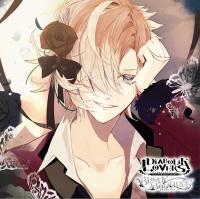DIABOLIK LOVERS ドS吸血CD BLOODY BOUQUET Vol.5 無神コウ【出演声優：木村良平】