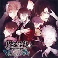 DIABOLIK LOVERS DARK FATE Vol.2 上弦の章【出演声優：緑川光 梶裕貴 平川大輔 鳥海浩輔 小西克幸 近藤隆】