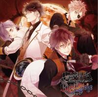 DIABOLIK LOVERS CHAOS LINEAGE Vol.3 ORANGE【出演声優：緑川光 梶裕貴 櫻井孝宏 森久保祥太郎】