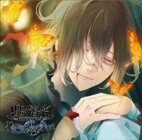 DIABOLIK LOVERS Para-Selene Vol.8　無神アズサ【出演声優：岸尾だいすけ】