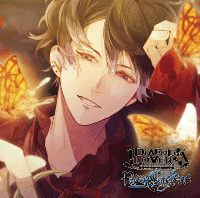 DIABOLIK LOVERS Para-Selene Vol.12　無神ルキ【出演声優：櫻井孝宏】