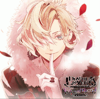 DIABOLIK LOVERS ドS吸血CD 無神家5th Eternal Blood Vol.3 無神コウ【出演声優：木村良平】