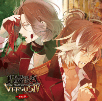 DIABOLIK LOVERS ドS吸血CD VERSUSⅣ Vol.6 ライトVSユーマ【出演声優：平川大輔 鈴木達央】