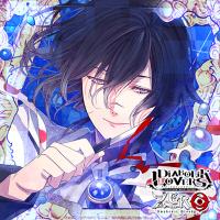 DIABOLIK LOVERS ZERO Floor.12 無神アズサ【出演声優：岸尾だいすけ】