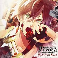 DIABOLIK LOVERS MORE, MORE BLOOD Vol.1 逆巻アヤト【出演声優：緑川光】
