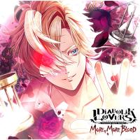 DIABOLIK LOVERS MORE, MORE BLOOD Vol.2 無神コウ【出演声優：木村良平】