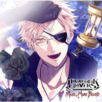 DIABOLIK LOVERS MORE, MORE BLOOD Vol.4 月浪シン【出演声優：森久保祥太郎】