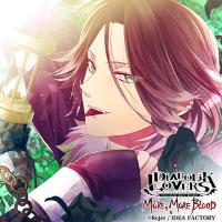 DIABOLIK LOVERS MORE, MORE BLOOD Vol.11 逆巻ライト【出演声優：平川大輔】