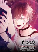 DIABOLIK LOVERS DAYLIGHT Vol.1 逆巻アヤト【出演声優：緑川光】