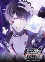 DIABOLIK LOVERS DAYLIGHT Vol.7 無神ルキ【出演声優：櫻井孝宏】