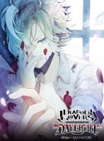 DIABOLIK LOVERS DAYLIGHT Vol.8 無神コウ【出演声優：木村良平】