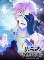 DIABOLIK LOVERS DAYLIGHT Vol.12 月浪シン【出演声優：森久保祥太郎】