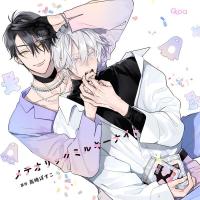 メテオリックミルキーナイト【出演声優：増田俊樹 熊谷健太郎 大野智敬 光富崇雄】