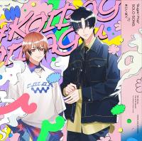 【東京カラーソニック!!】#こいばぐ【Vo.瀬文永久（CV.梶原岳人）】