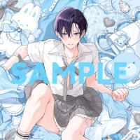 《配信開始は2026年3月10日0:00》好きなら脱がせて。【出演声優：浦和希 小松昌平】