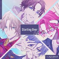 【ハンサムロンダリング】Starting Over【ハンサムロンダリング -the mystic lover-主題歌】【Vo.花丘槙尾（CV.山下誠一郎） 善知鳥全（CV.中島ヨシキ） 風見琉佳（CV.伊東健人） 月城茅（CV.木村良平）】