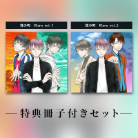 【連動購入特典付き】贄の町 Return【出演声優：我武テツ 刺草ネトル 六条太助 猿飛総司 ワッショイ太郎】