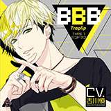 前作「	BBB-Traplip- TYPE.1 バンドマン」はコチラ