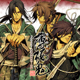 『薄桜鬼 〜新選組捕物控〜 前編』はコチラ