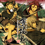 『薄桜鬼 〜新選組捕物控〜 後編』はコチラ