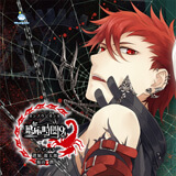 前作『感応時間9 〜赤〜』はコチラ