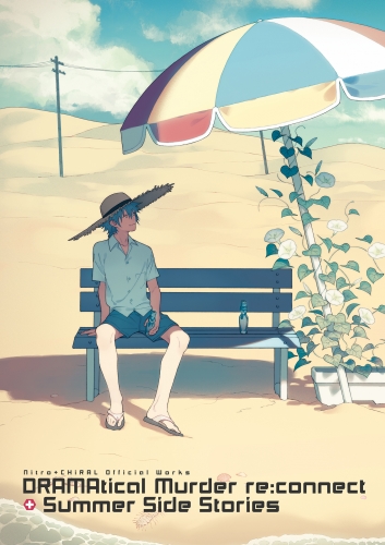 Nitro+CHiRAL Official Works 〜DRAMAtical Murder re:connect + Summer Side Stories〜