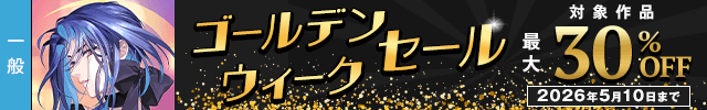 バナー