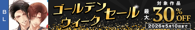 バナー