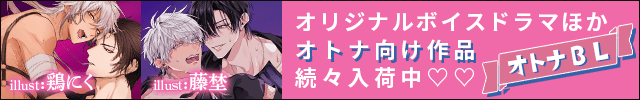 最強淫魔はメス堕ちしない~Karma is a Bitch~